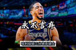 IM电竞下载网站-太阳球星三分绝杀，全场观众热烈欢呼，必须其他.