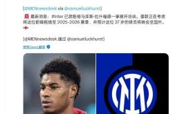 IM电竞下载-多特蒙德核心球员被曝转会传闻，引球迷热议，记者这种免费生活.